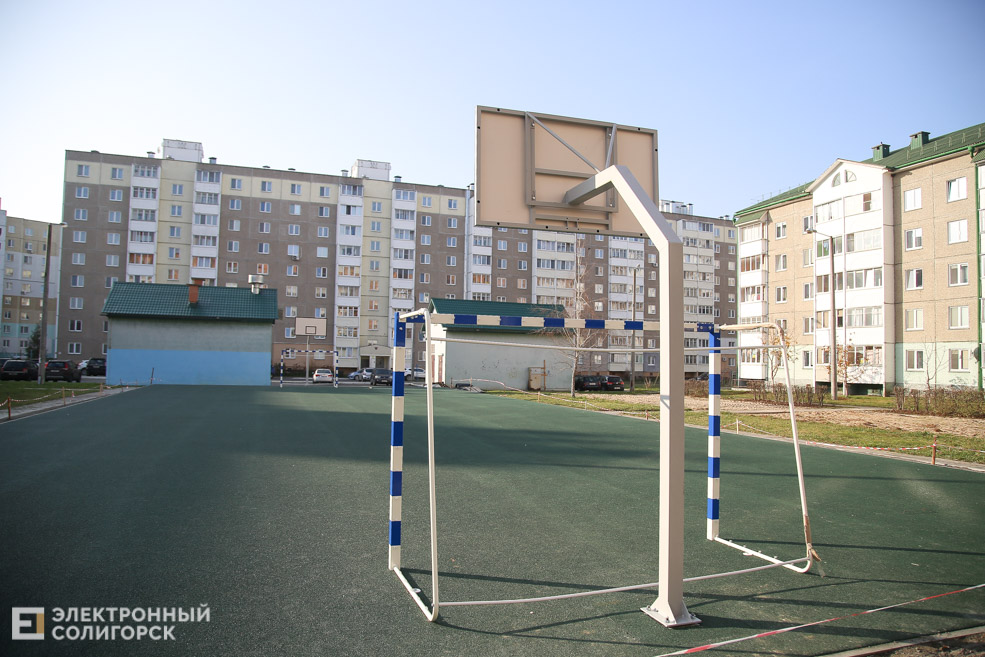 Спортивная площадка в Солигорске