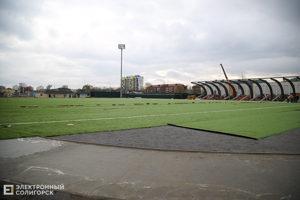 Стадион Солигорск
