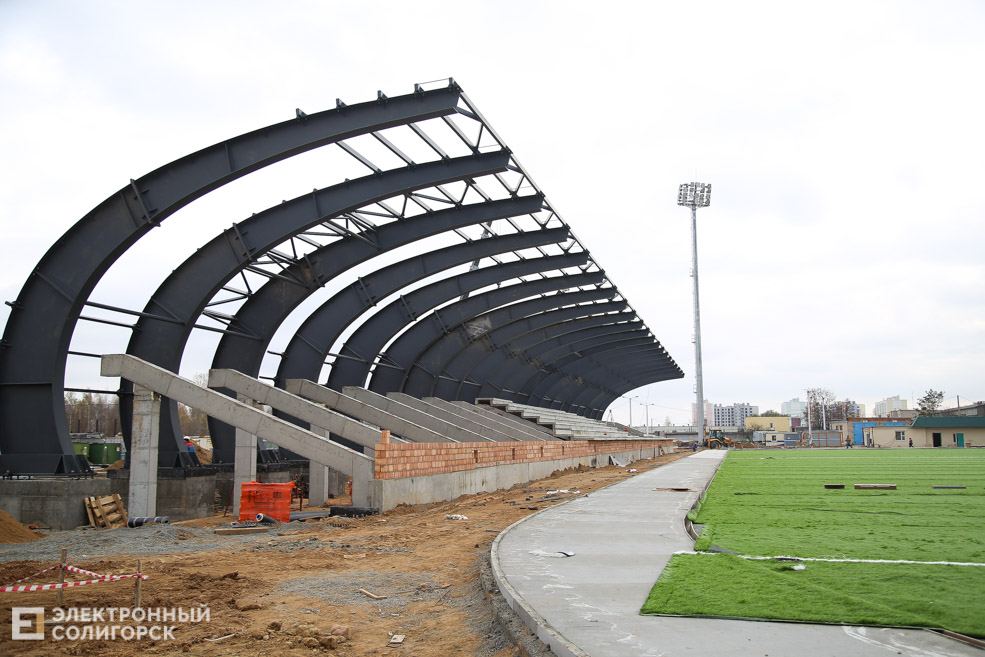 Стадион Солигорск
