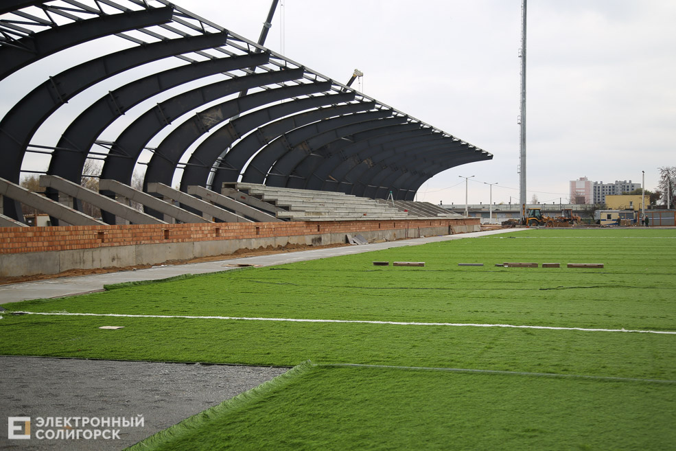 Стадион Солигорск