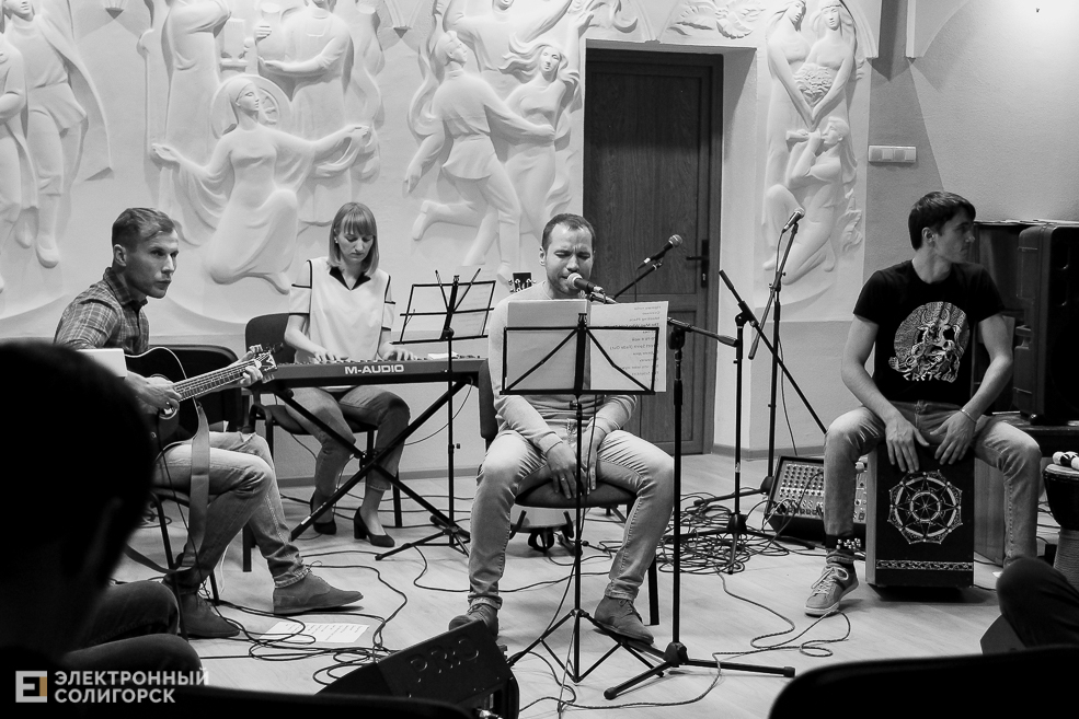 Квартирник в Солигорске