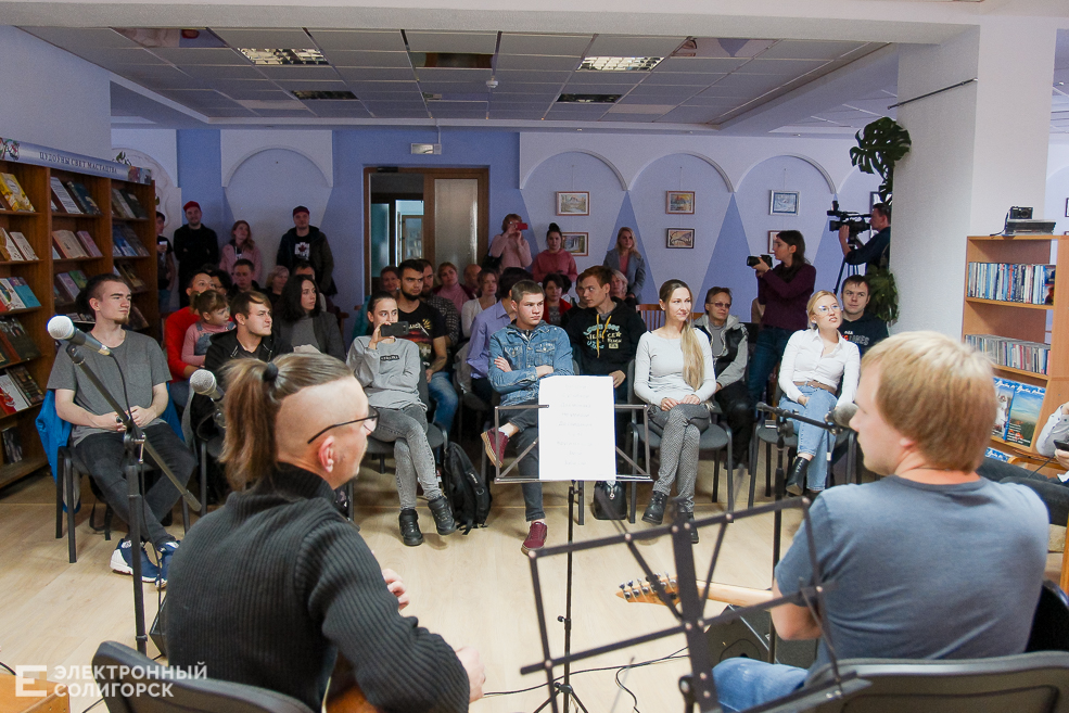 Квартирник в Солигорске