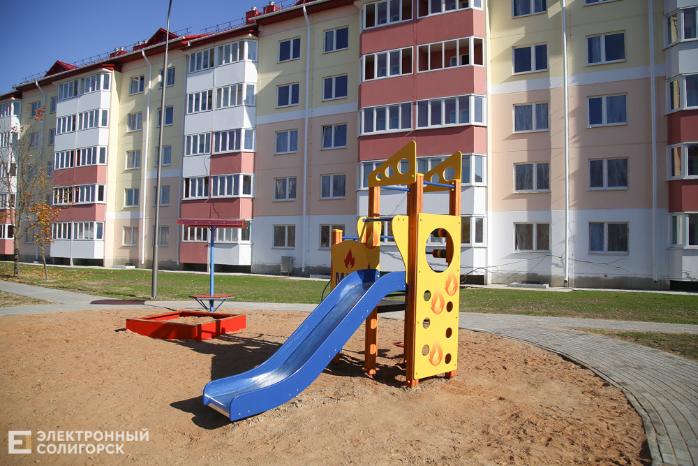 Новостройки Солигорска