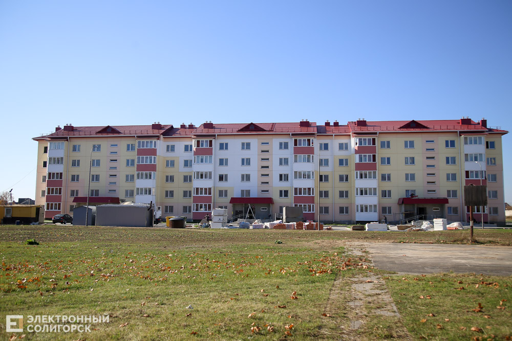 Новостройки Солигорска
