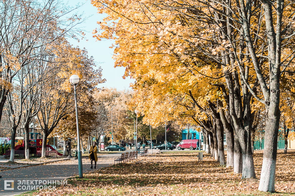 Осень в Солигорске