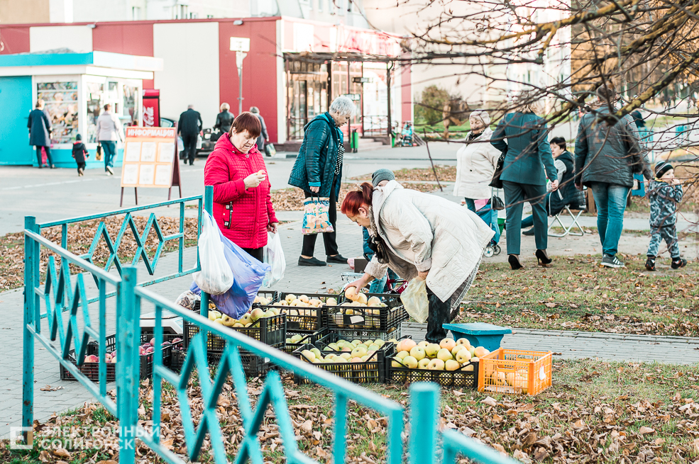 Осень в Солигорске