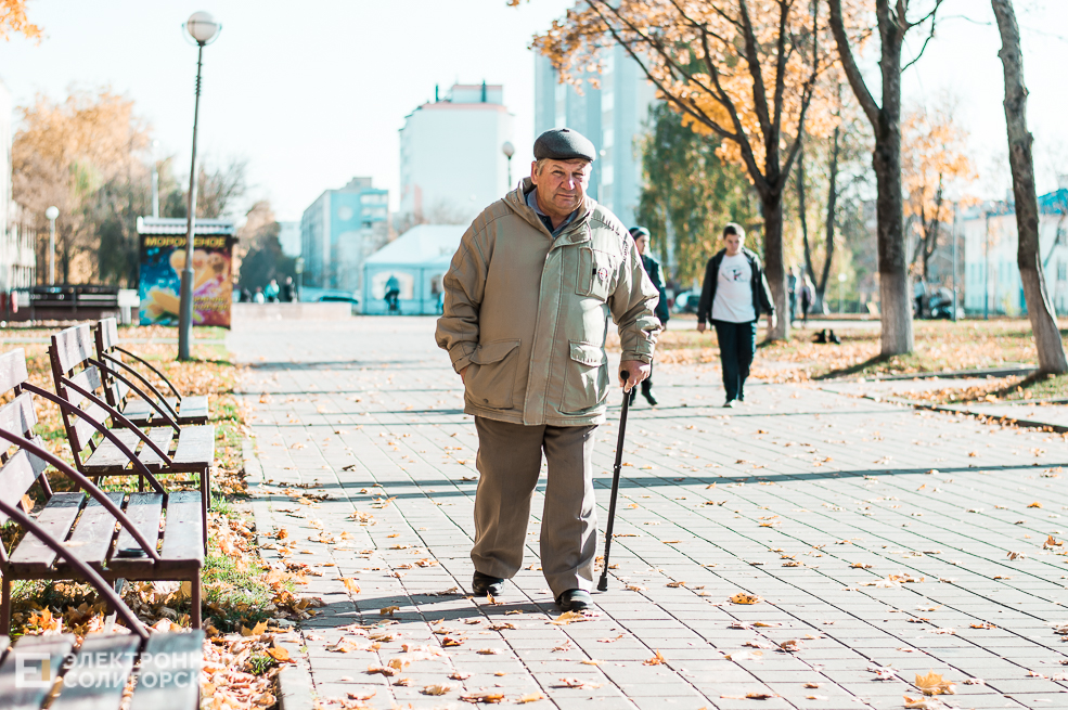 Осень в Солигорске