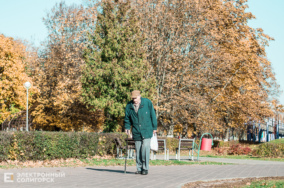 Осень в Солигорске