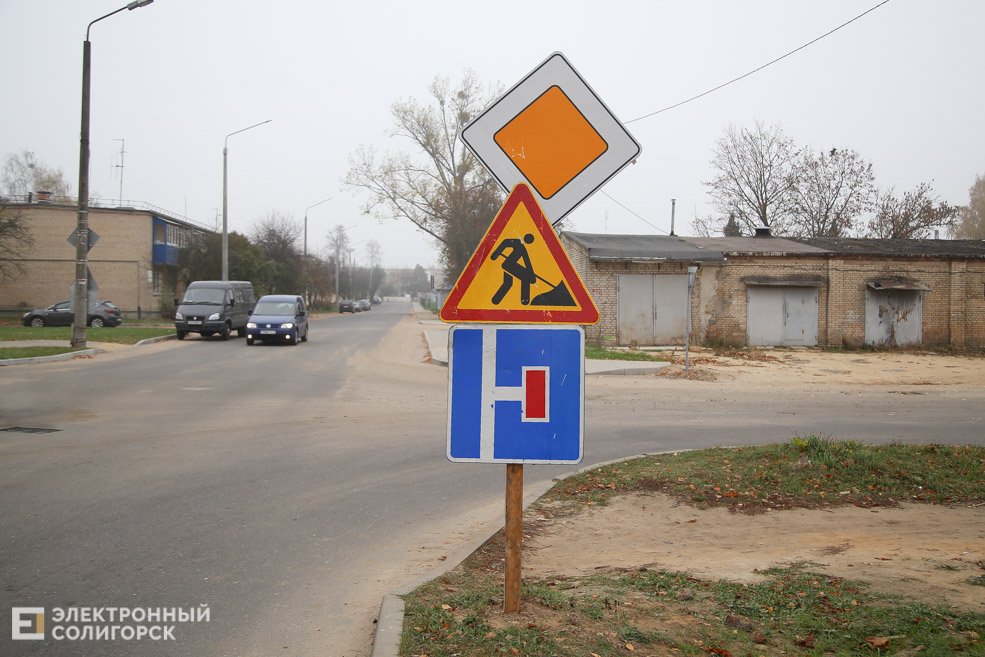 Перекрыли дорогу Солигорск