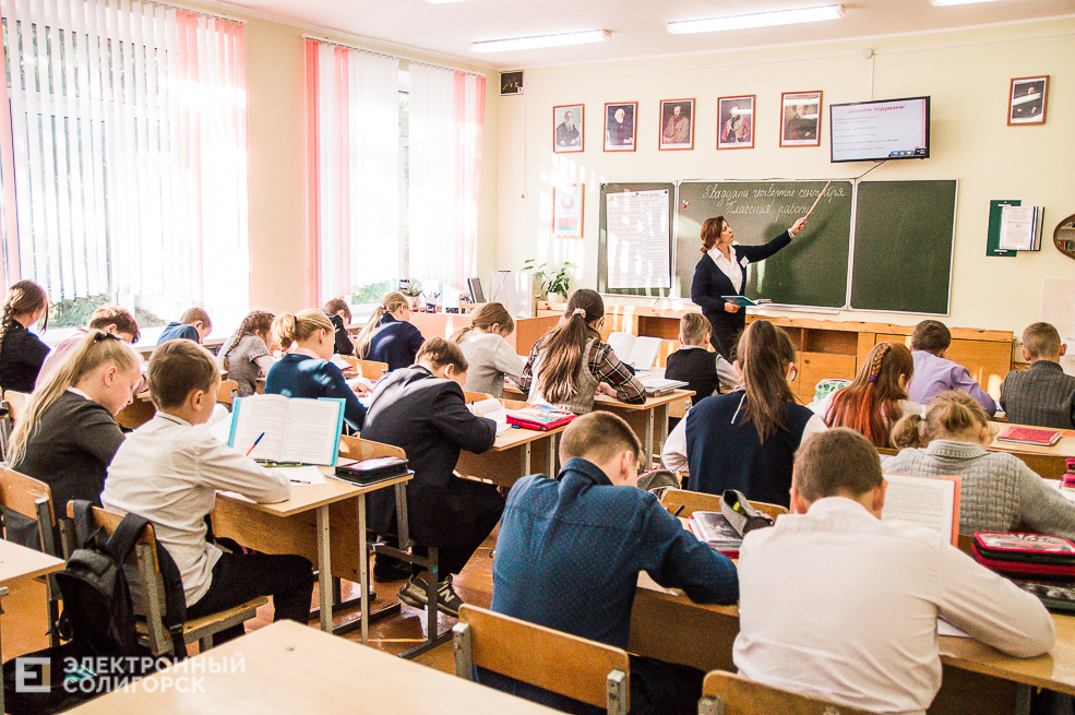 Школа Солигорск