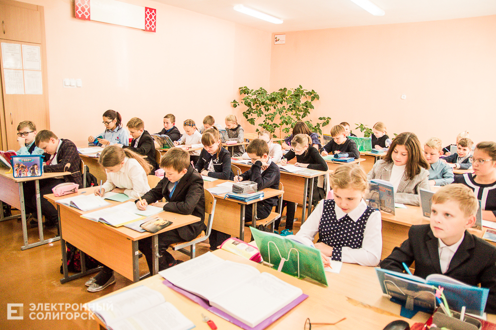 Школа Солигорск
