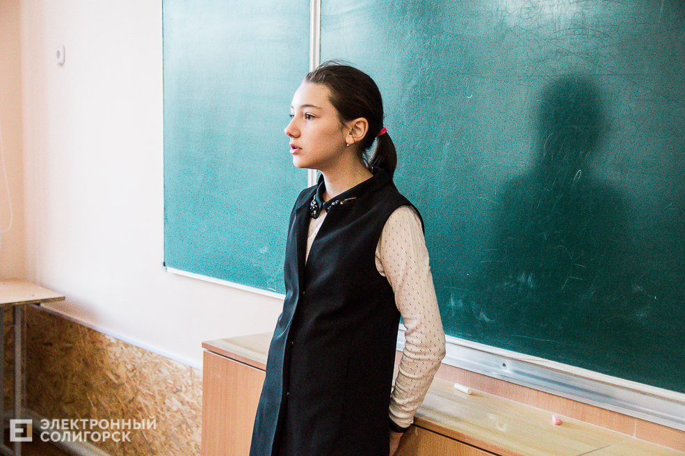 Школа Солигорск