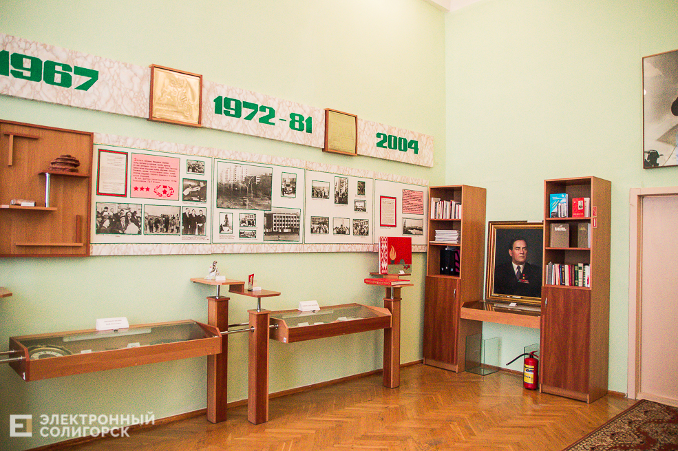 Школа Солигорск