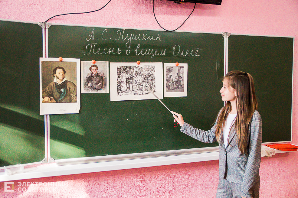 Школа Солигорск