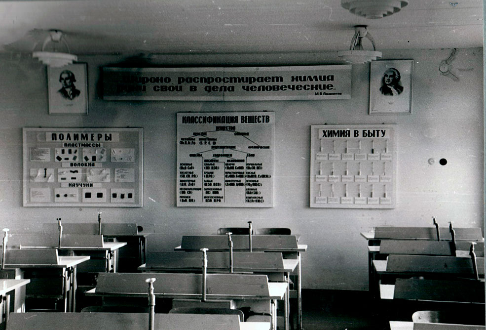 Школа №5 г. Солигорска 