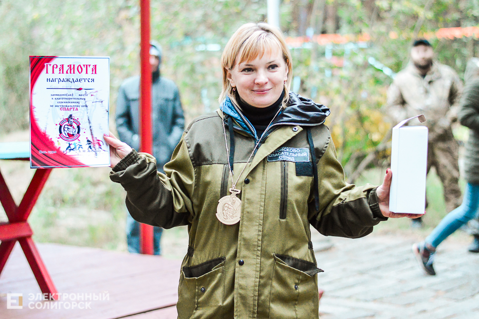 Спарта Солигорск