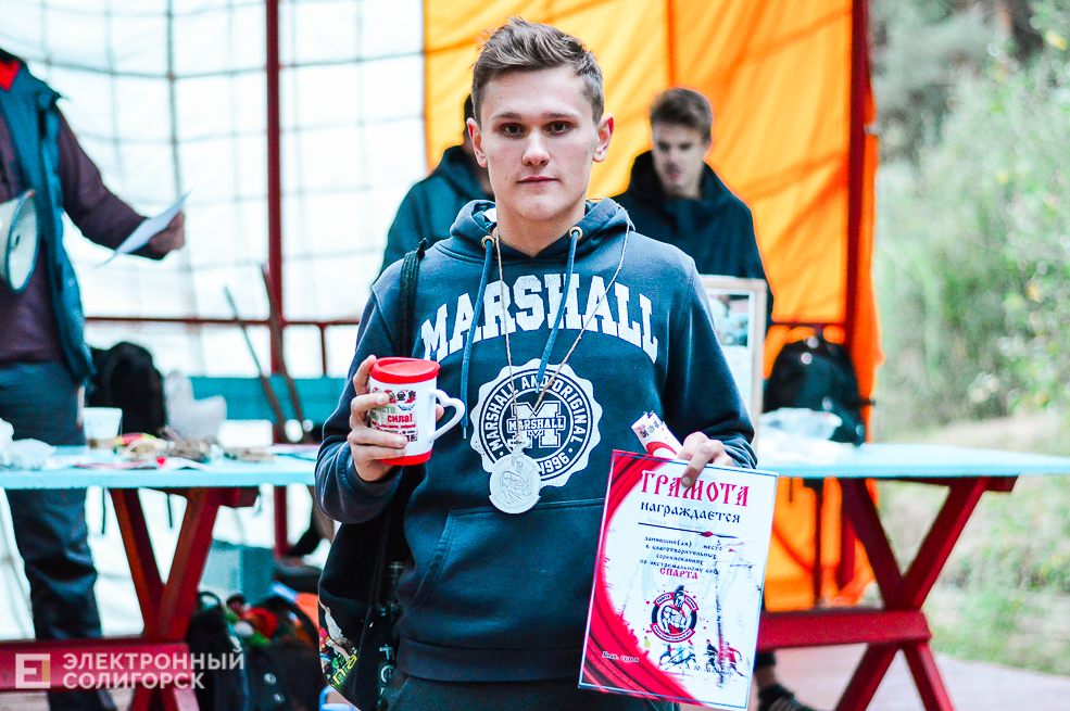 Спарта Солигорск