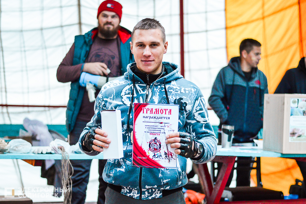 Спарта Солигорск