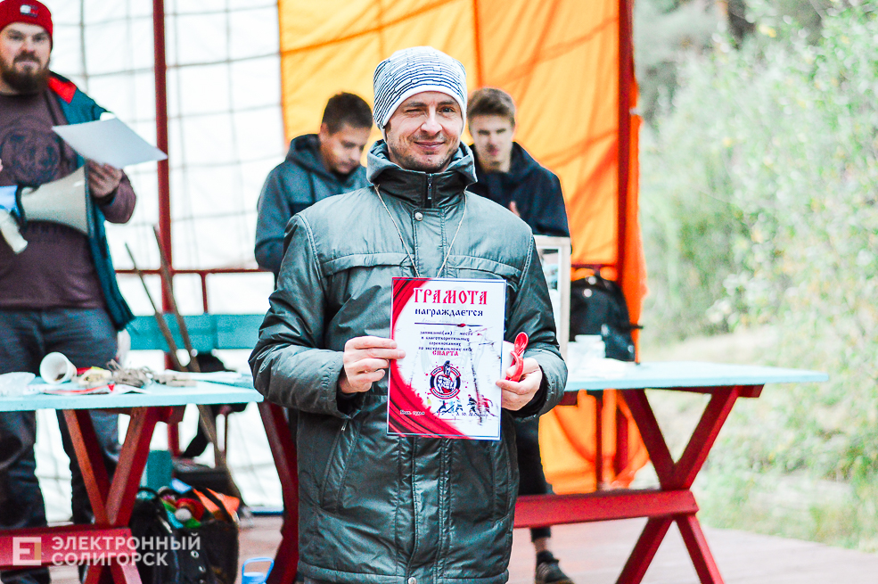 Спарта Солигорск