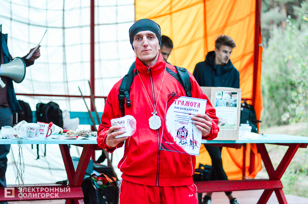 Спарта Солигорск