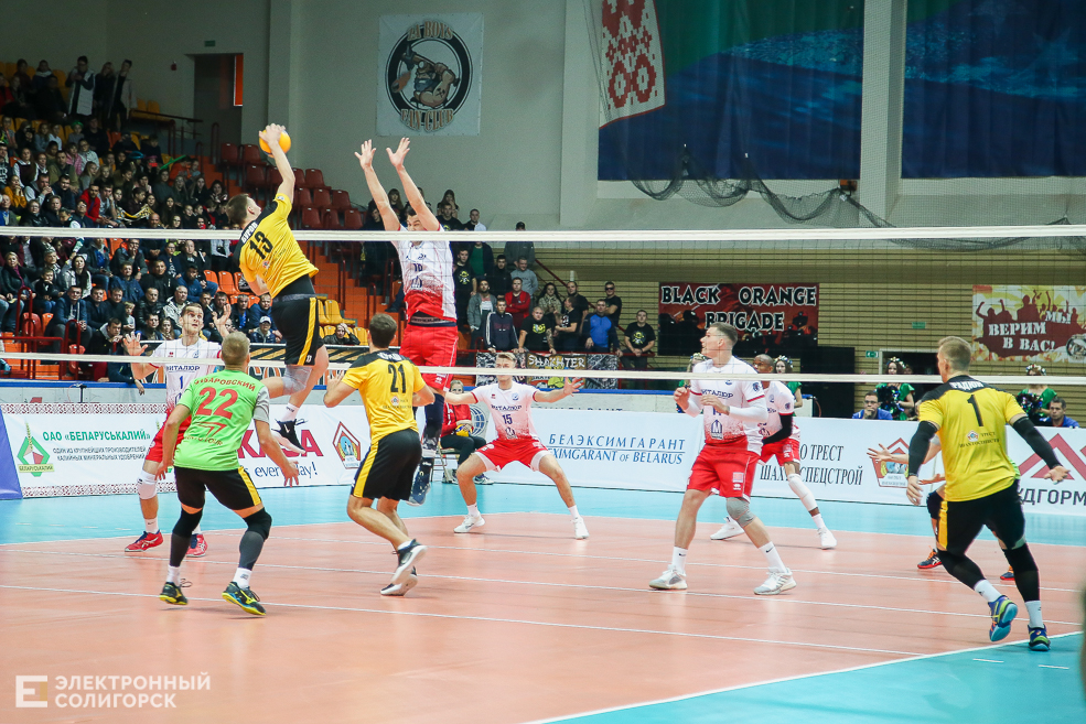 волейбол Солигорск шахтер