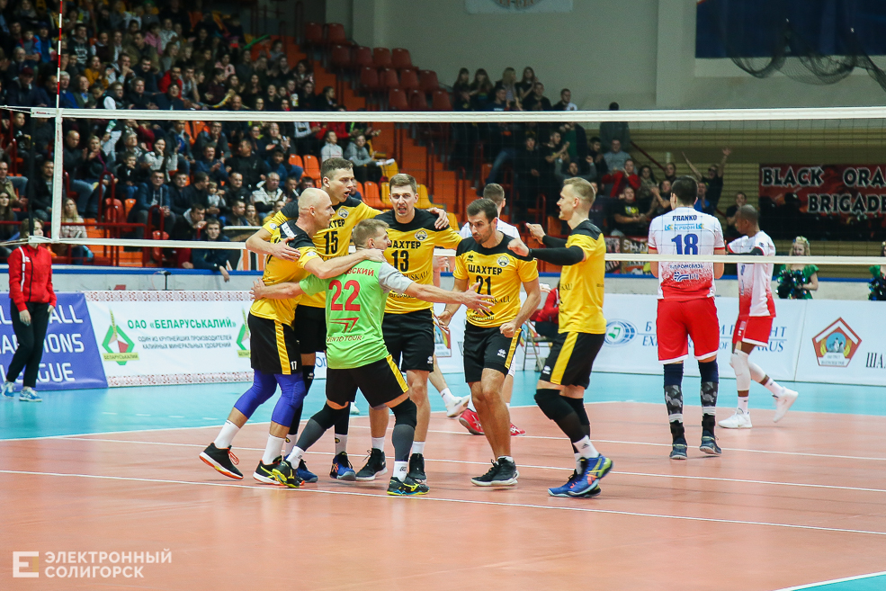 волейбол Солигорск шахтер