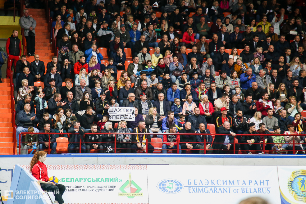 волейбол Солигорск шахтер