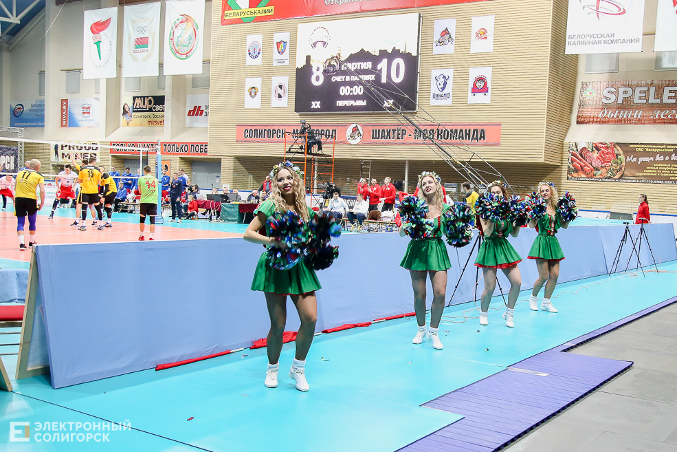 волейбол Солигорск шахтер