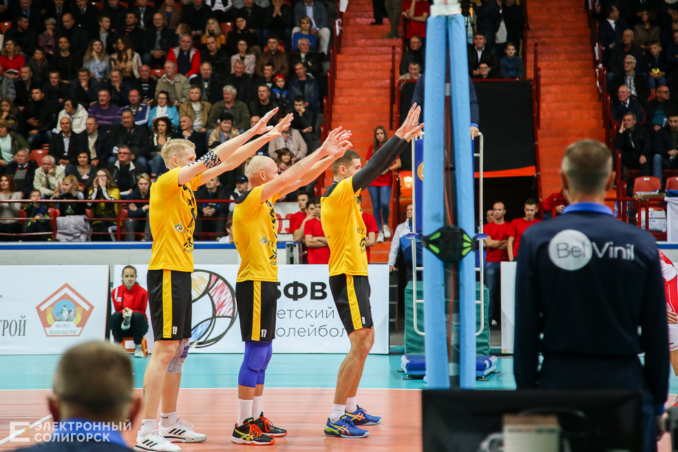волейбол Солигорск шахтер