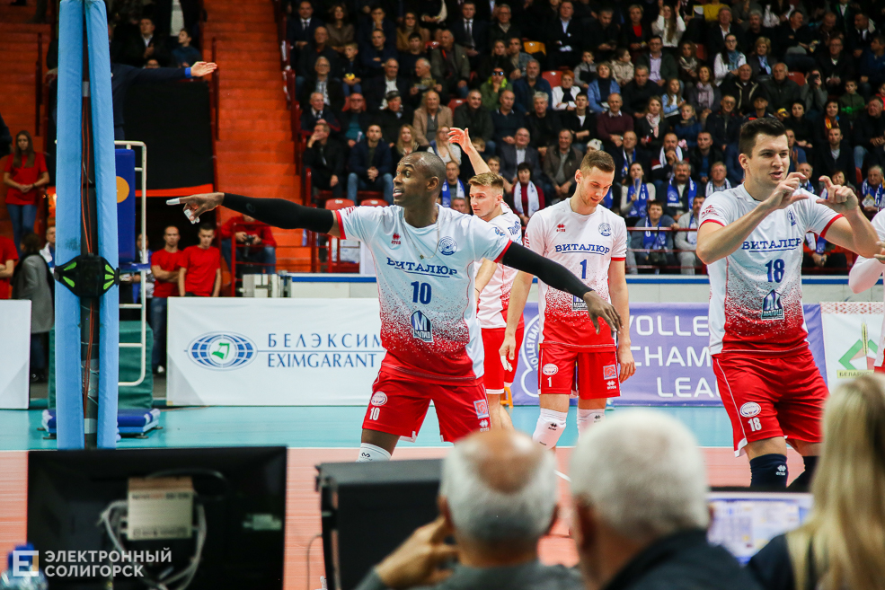 волейбол Солигорск шахтер