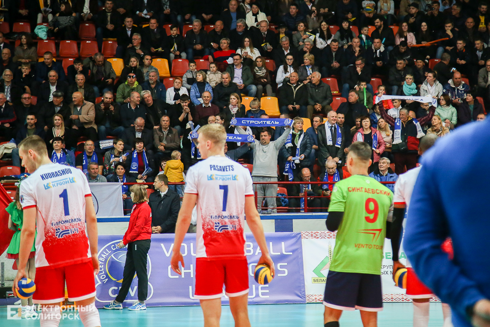 волейбол Солигорск шахтер