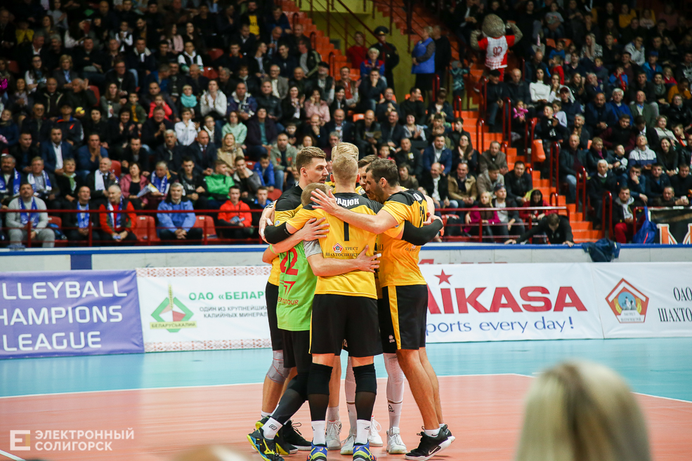 волейбол Солигорск шахтер