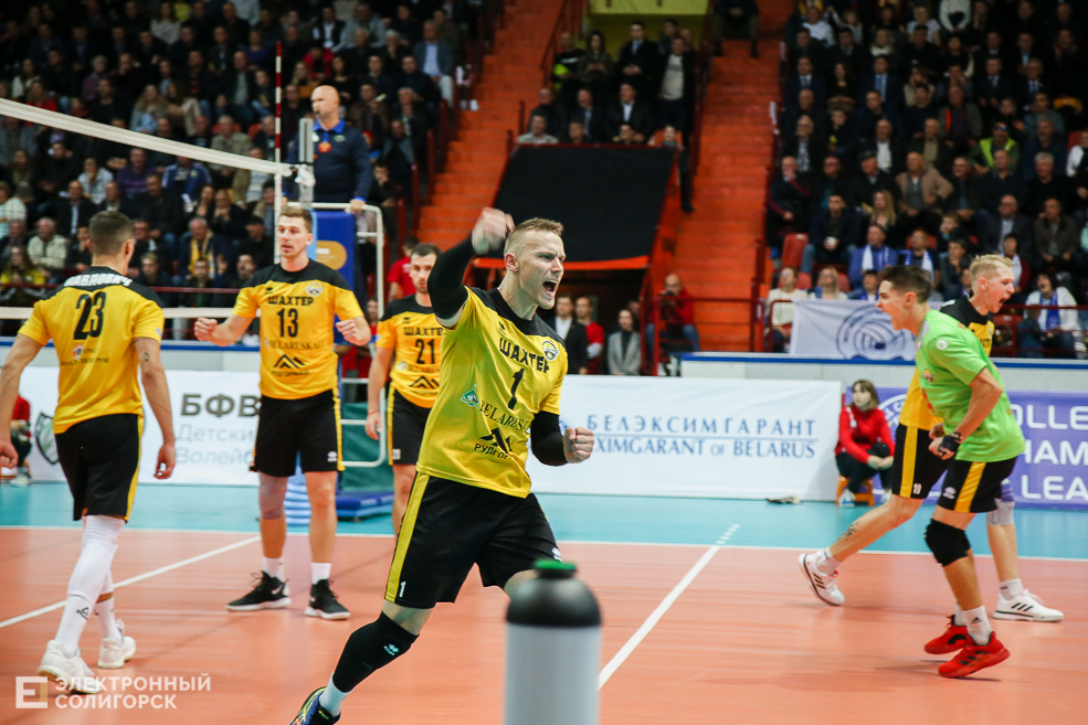 волейбол Солигорск шахтер