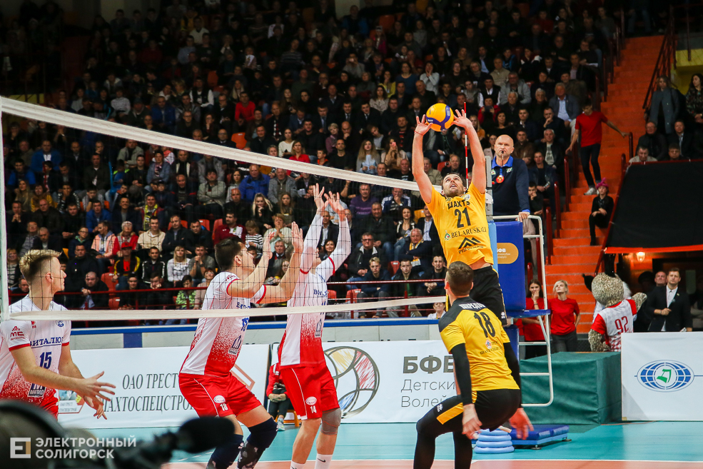 волейбол Солигорск шахтер