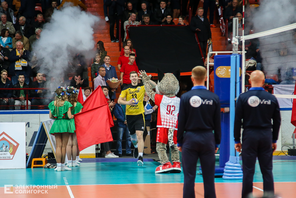 волейбол Солигорск шахтер