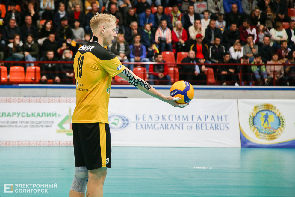 волейбол Солигорск шахтер