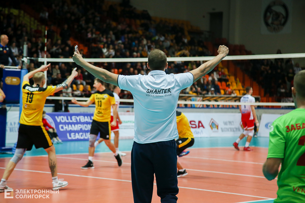 волейбол Солигорск шахтер