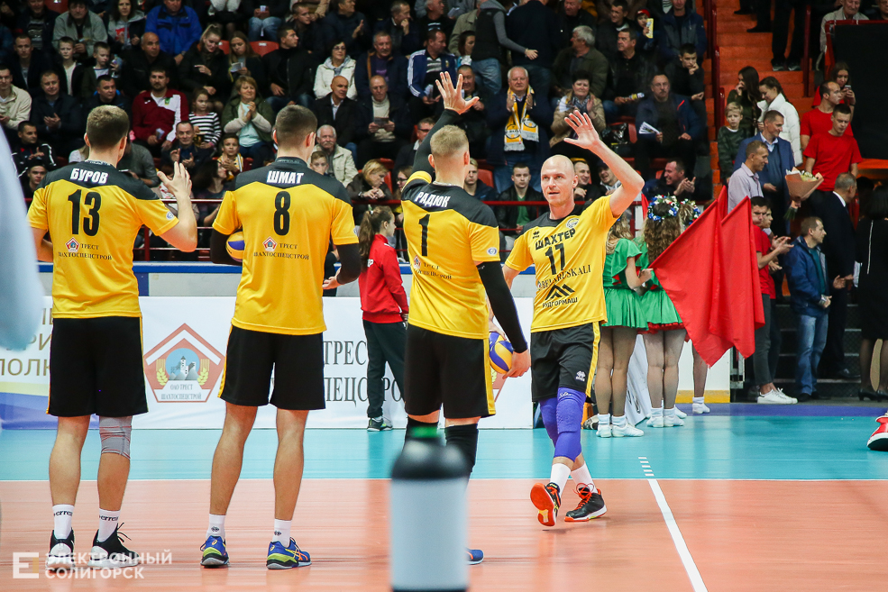 волейбол Солигорск шахтер