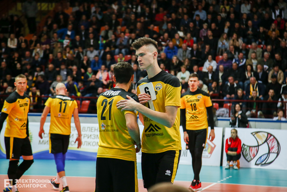 волейбол Солигорск шахтер
