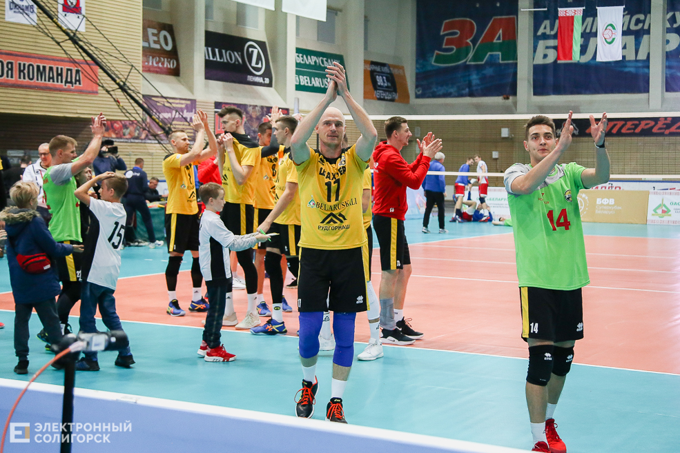 волейбол Солигорск шахтер