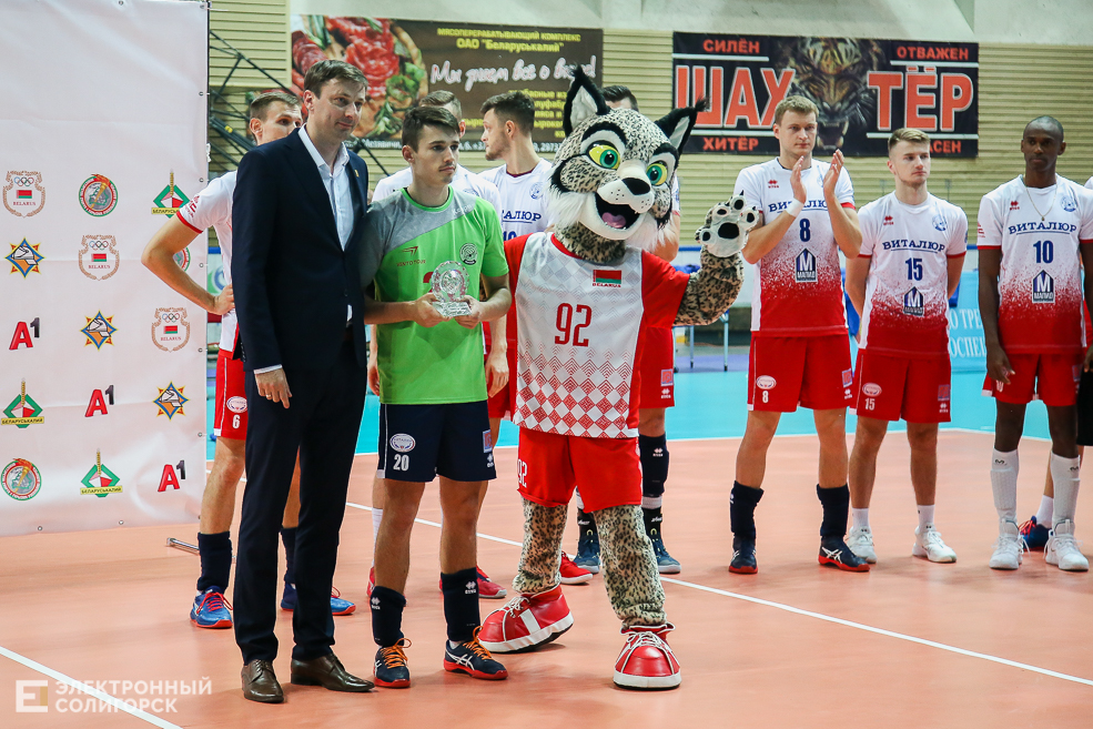 волейбол Солигорск шахтер