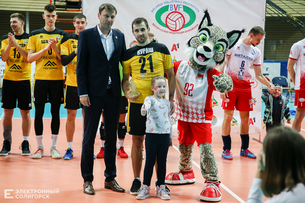 волейбол Солигорск шахтер