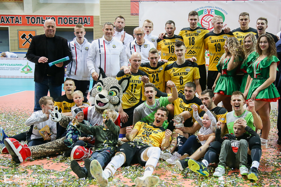 волейбол Солигорск шахтер