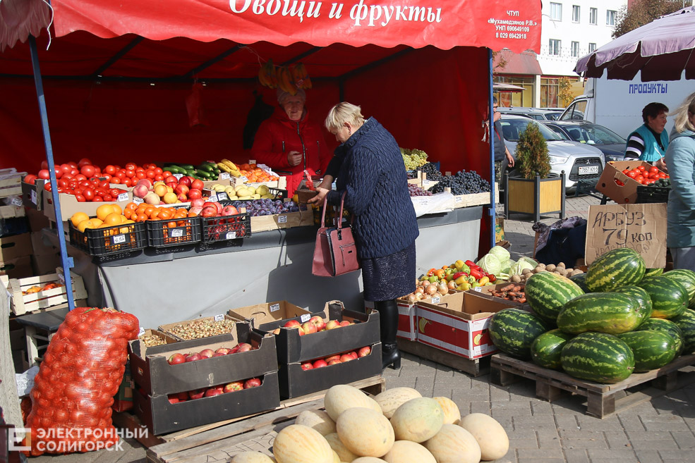 ярмарка Солигорск