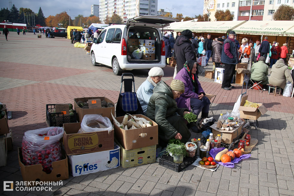 ярмарка Солигорск
