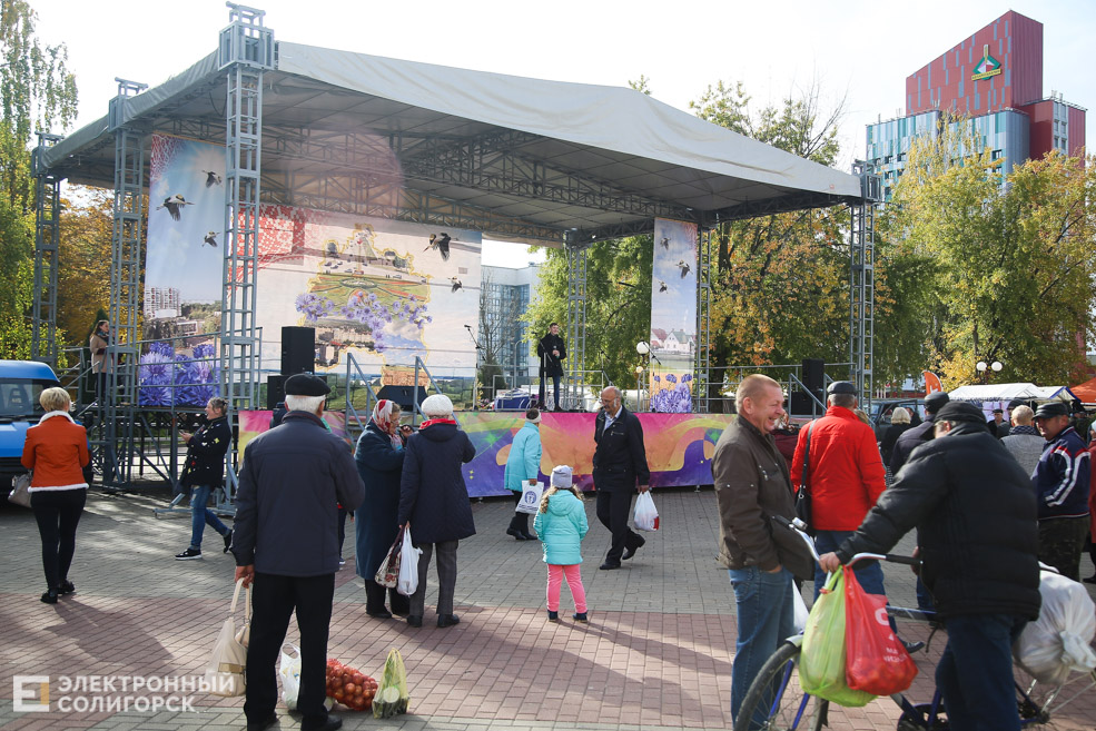 ярмарка Солигорск