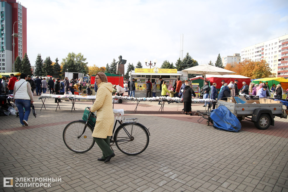 ярмарка Солигорск