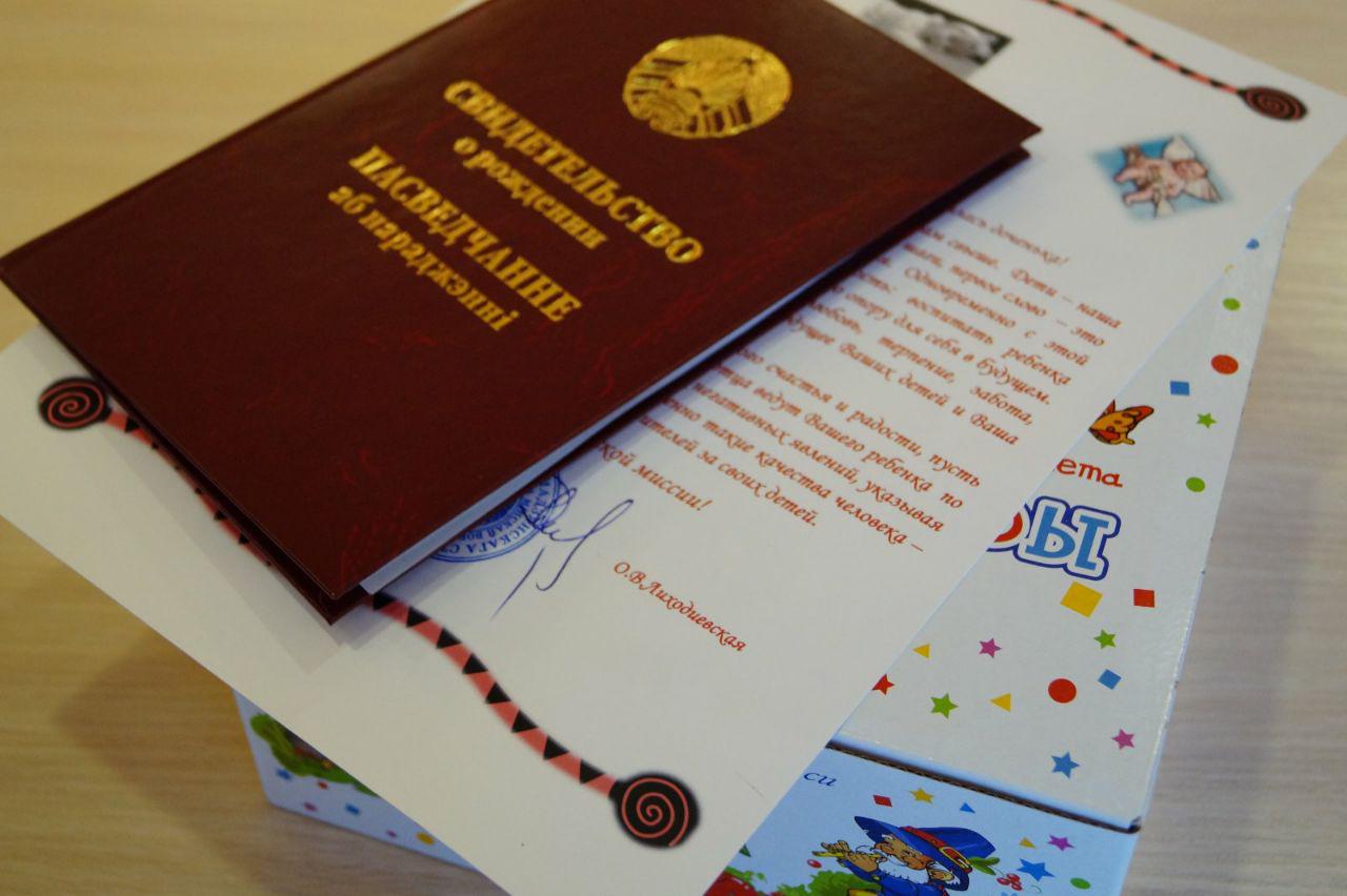 Подарок родителям в Солигорске