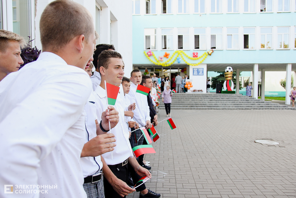 1 сентября в Солигорске