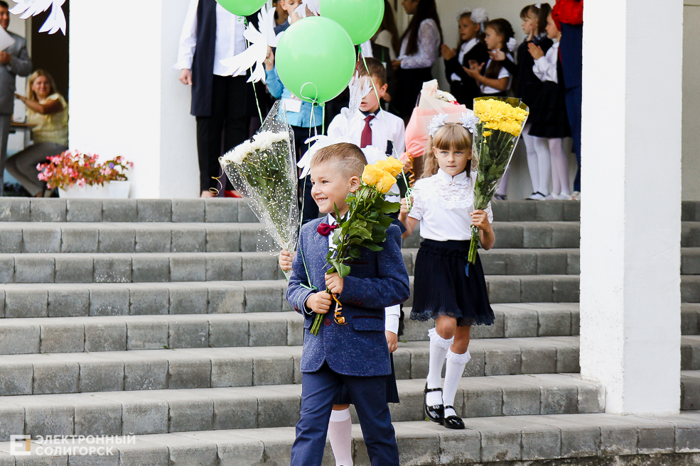 1 сентября в Солигорске